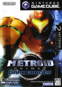 Metroid Prime 2 Dark Echoes JP Gamecube JP box art