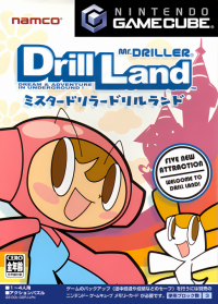 Mr. Driller: Drill Land JP Gamecube box art