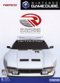 R: Racing Evolution Gamecube US box art