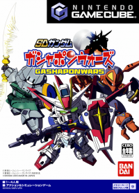 SD Gundam Gashapon Wars JP Gamecube JP box art