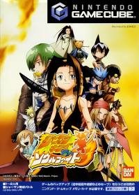 Shaman King: Soul Fight JP Gamecube box art