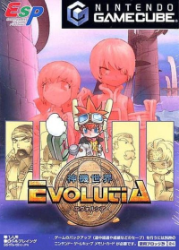 Shinki Sekai Evolutia JP Gamecube  box art