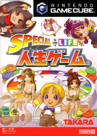 Special Jinsei Game JP Gamecube  box art