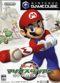 Super Mario Stadium Miracle Baseball JP Gamecube JP box art