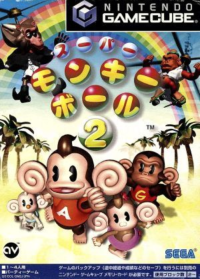 Super Monkey Ball 2 JP Gamecube JP box art