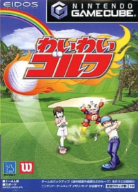 Swingerz Golf JP Gamecube JP box art