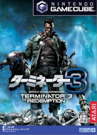 Terminator 3: The Redemption JP Gamecube JP box art