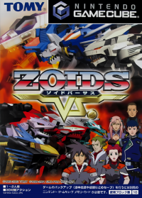Zoids Vs. JP Gamecube  box art