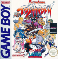 Battle Arena Toshinden GameBoy US box art