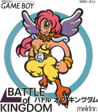 Battle of Kingdom JP GameBoy JP box art