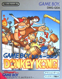 Donkey Kong PAL GameBoy PAL box art