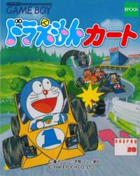 Doraemon Kart JP GameBoy JP box art
