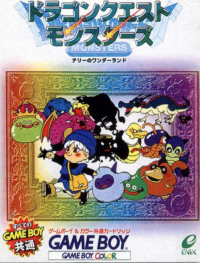 Dragon Quest Monsters JP GameBoy JP box art