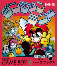 Dungeon Land JP GameBoy JP box art
