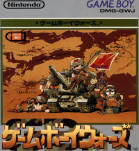 Game Boy Wars JP GameBoy JP box art
