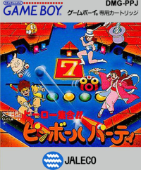 Hero Shuugou!! Pinball Party JP GameBoy JP box art