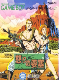 Ikari no Yousai JP GameBoy JP box art