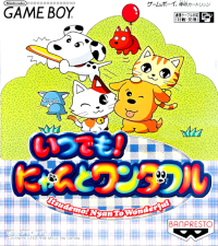 Itsudemo! Nyan to Wonderful JP GameBoy JP box art