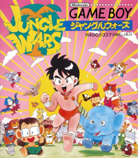 Jungle Wars JP GameBoy  box art