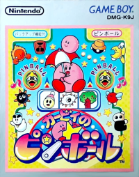 Kirby no Pinball JP GameBoy JP box art