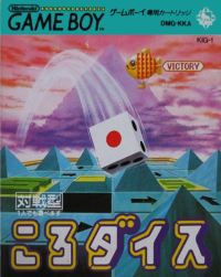 Koro Dice JP GameBoy JP box art