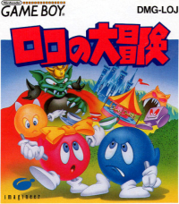 Lolo no Daibouken JP GameBoy  box art