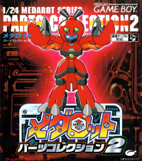 Medarot Parts Collection 2 JP GameBoy box art