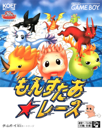 Monster Race JP GameBoy JP box art