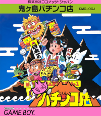 Onigashima Pachinko-Ten JP GameBoy box art