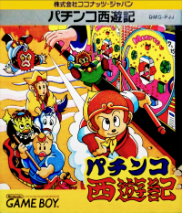 Pachinko Saiyuuki JP GameBoy box art