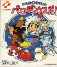 Parodius Da JP GameBoy JP box art
