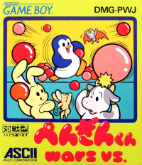 Penguin Kun Wars VS JP GameBoy JP box art