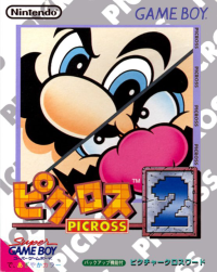 Picross 2 JP GameBoy box art