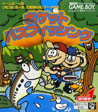 Pocket Bass Fishing JP GameBoy  box art