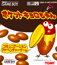 Pocket Kyoro-Chan JP GameBoy JP box art