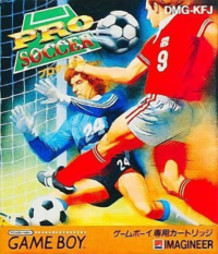 Pro Soccer JP GameBoy  box art