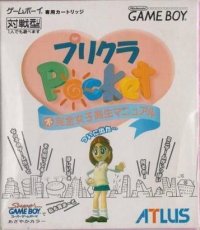 Purikura Pocket JP GameBoy JP box art