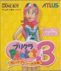 Purikura Pocket 3 JP GameBoy JP box art