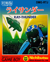 Ray-Thunder JP GameBoy box art