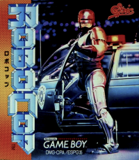 Robocop JP GameBoy  box art