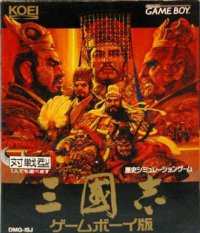San Goku Shi JP GameBoy JP box art