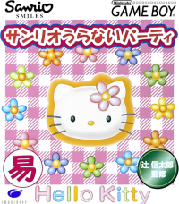 Sanrio Uranai Party JP GameBoy JP box art