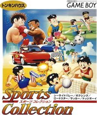 Sports Collection JP GameBoy  box art