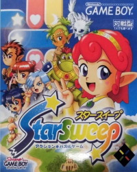 Star Sweep JP GameBoy JP box art