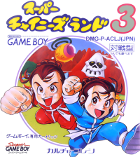 Super Chinese Land 3 JP GameBoy JP box art