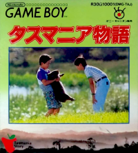Tasmania Monogatari JP GameBoy  box art