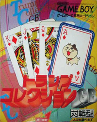 Trump Collection GB JP GameBoy  box art