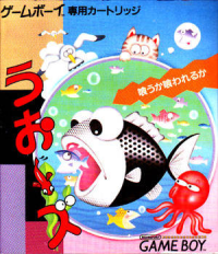 Uoozu JP GameBoy JP box art
