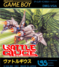 Vattle Giuce JP GameBoy  box art