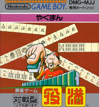 Yakuman JP GameBoy JP box art